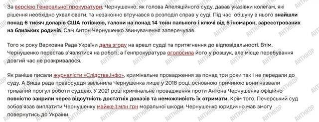 The Midas of Ukrainian justice: How Yaroslav Golovachev turned his status as a judge into multi-million dollar assets