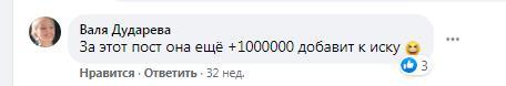 Столичная пиар-аферистка Юлия Правик стала вымогательницей миллионов