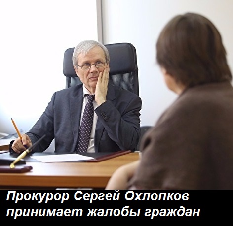 капремонт, кормушка, воровство, фонд, куйвашев, смирнов, суханов, скандал, прокуратура, нарушения, жалобы, злоупотребления qkkittiehiqthkmp