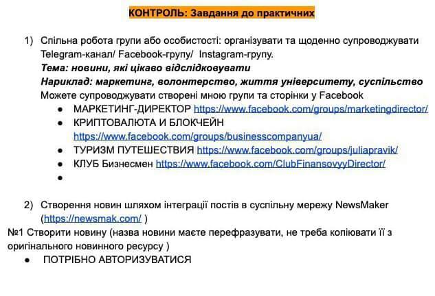 Столичная пиар-аферистка Юлия Правик стала вымогательницей миллионов