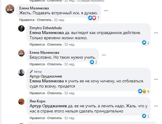 Столичная пиар-аферистка Юлия Правик стала вымогательницей миллионов