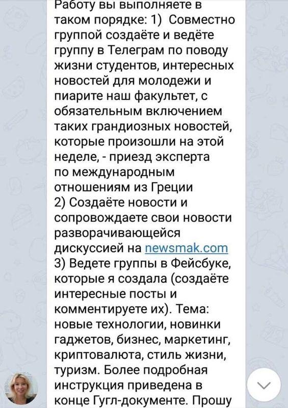 Столичная пиар-аферистка Юлия Правик стала вымогательницей миллионов