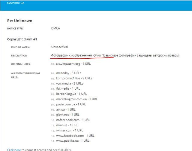 Столичная пиар-аферистка Юлия Правик стала вымогательницей миллионов