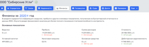 Дмитриев разлил мазут