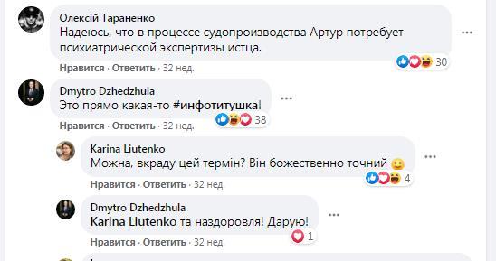 Столичная пиар-аферистка Юлия Правик стала вымогательницей миллионов