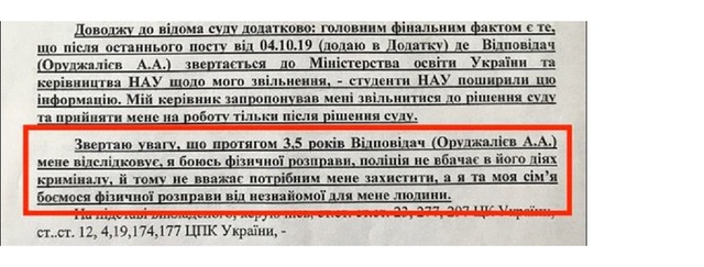 Столичная пиар-аферистка Юлия Правик стала вымогательницей миллионов
