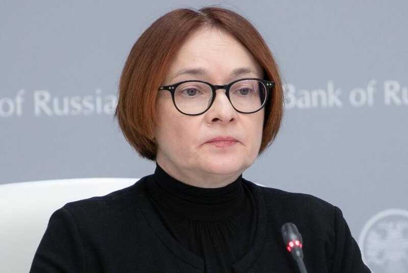 Эльвира Набиуллина вернулась к работе после временного перерыва