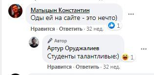 Столичная пиар-аферистка Юлия Правик стала вымогательницей миллионов
