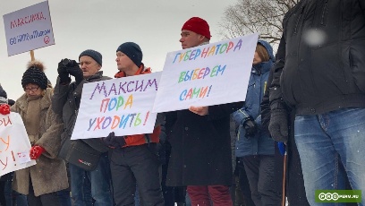 Решетников, Максим, Геннадьевич, отставка, Пермь, Прикамье, губернатор, Кремль, Вайно, Кириенко, антирейтинг, протесты, митинги, скандалы