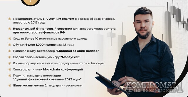 Марсель Миннахмедов