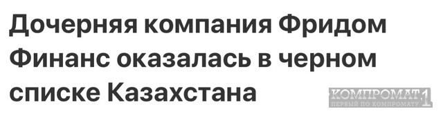 Тимур Турлов