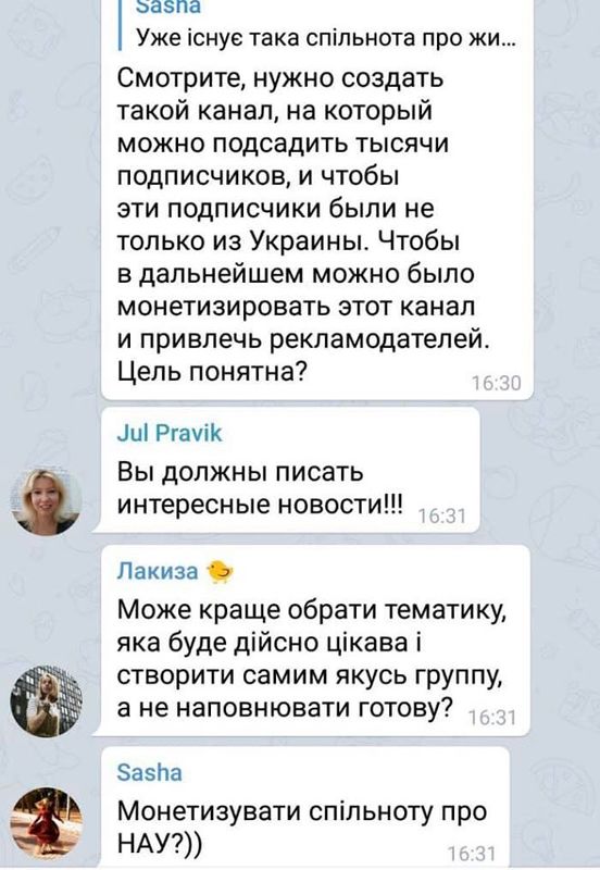 Столичная пиар-аферистка Юлия Правик стала вымогательницей миллионов